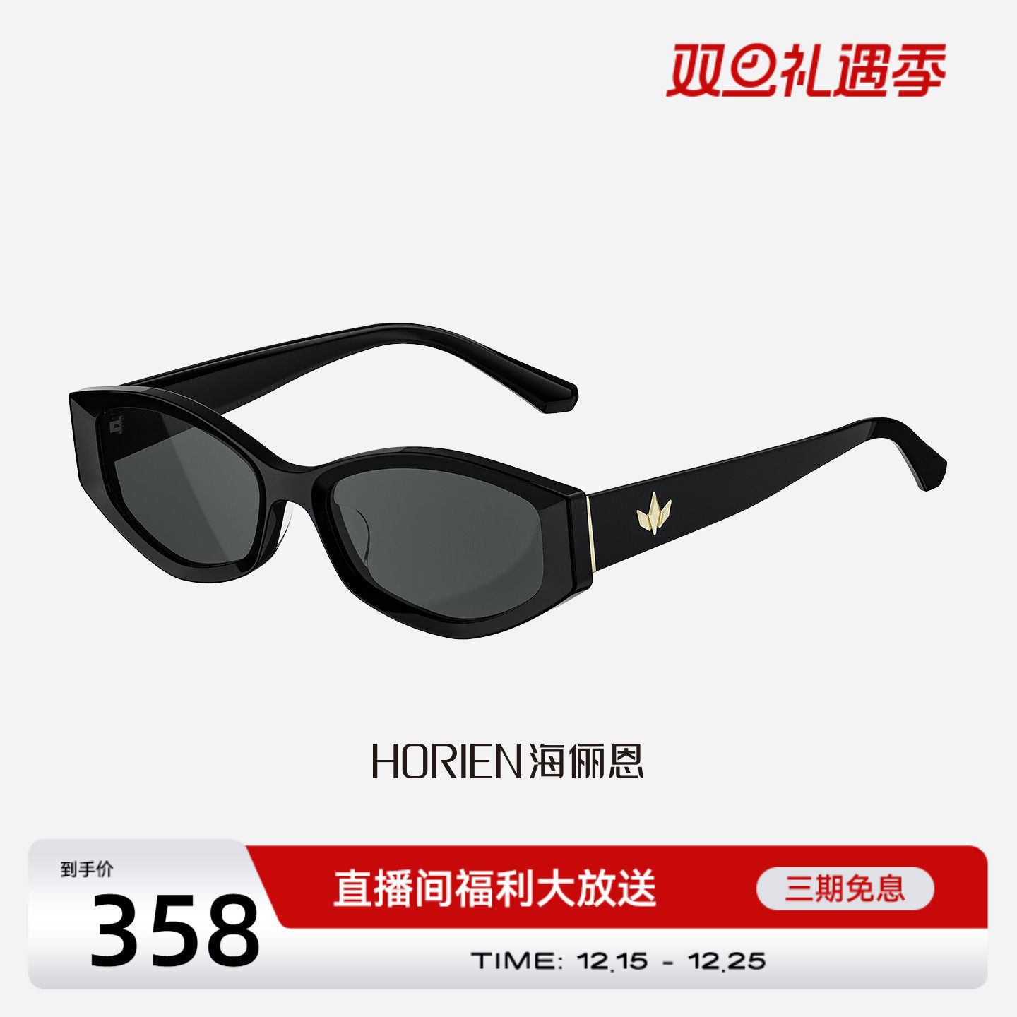 潮流精品，品质保证