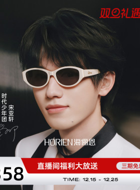 【时代少年团同款】26新款墨镜椭圆猫眼框太阳镜高级感男女N8601