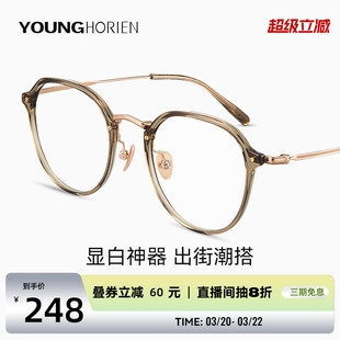 海俪恩冷茶色近视眼镜女可配度数蔡司镜片方圆脸防蓝光眼睛架5005