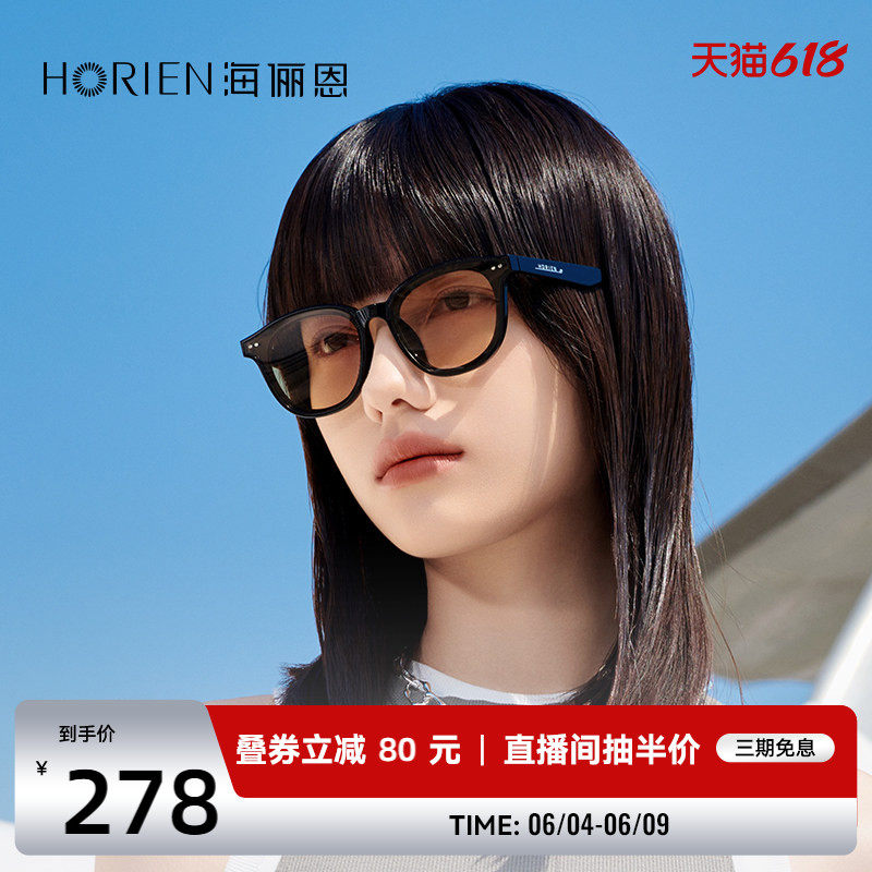 海俪恩gm墨镜女高级感2026年新款复古小框太阳镜夏防紫外线N8202