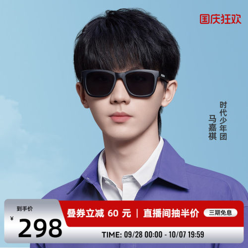 复古墨镜海俪恩开车专用高级感男