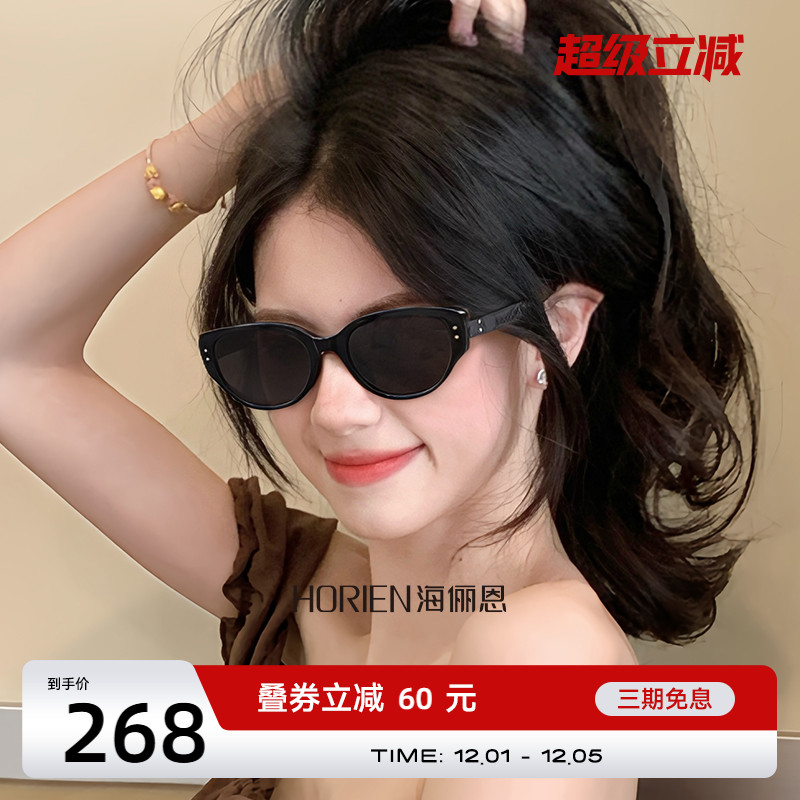海俪恩时髦猫眼墨镜甜酷风高级感
