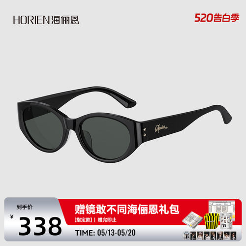 复古猫眼太阳镜防紫外线明星同款