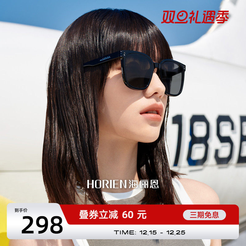 商场同款线上线下同款