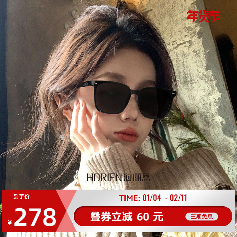 海俪恩gm墨镜女士年新款潮夏季开车防晒眼镜高级感太阳镜男款6950