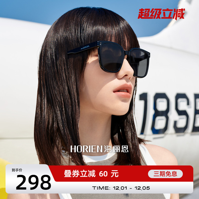 商场同款线上线下同款