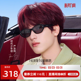 海俪恩时尚 防紫外线偏光太阳眼镜男女N8503 复古猫眼小框墨镜夏季