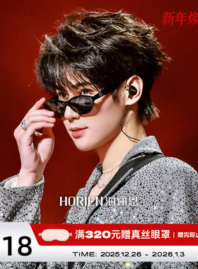 海俪恩偏光猫眼墨镜女款新款椭圆潮流防晒复古小框太阳镜男N8303