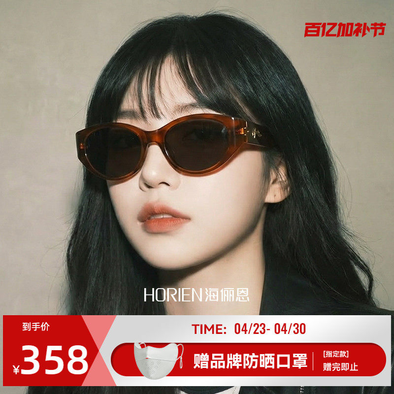 海俪恩复古玳瑁猫眼墨镜2026年新款高级感遮阳太阳眼镜男女ND028