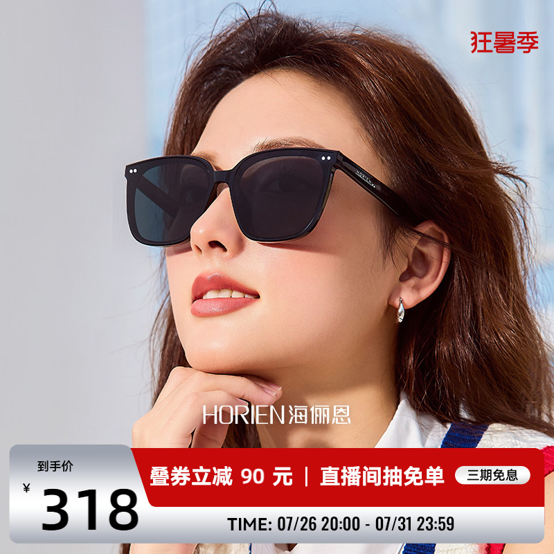 海俪恩2026年新款时尚黑超显脸小偏光方框太阳镜女防晒墨镜N8307