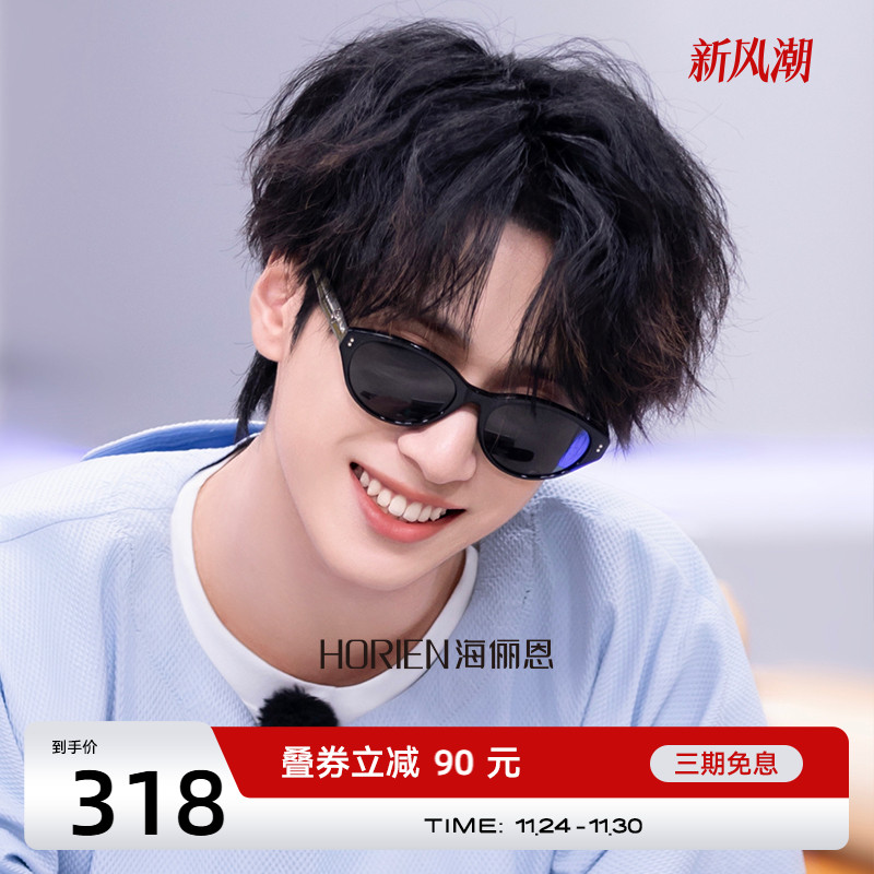 潮流精品，品质保证