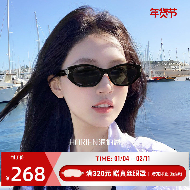 海俪恩方圆脸墨镜女高级感新款猫眼太阳眼镜防紫外线可可镜ND019