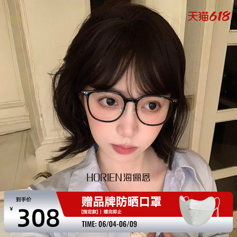 海俪恩圆框眼镜框镜架女复古黑学生素颜眼镜男近视可配镜片N51069