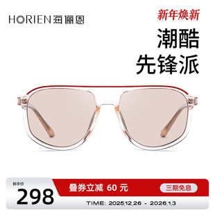 海俪恩墨镜女2025新款 高级感潮酷镜复古飞行员太阳镜防紫外线8120