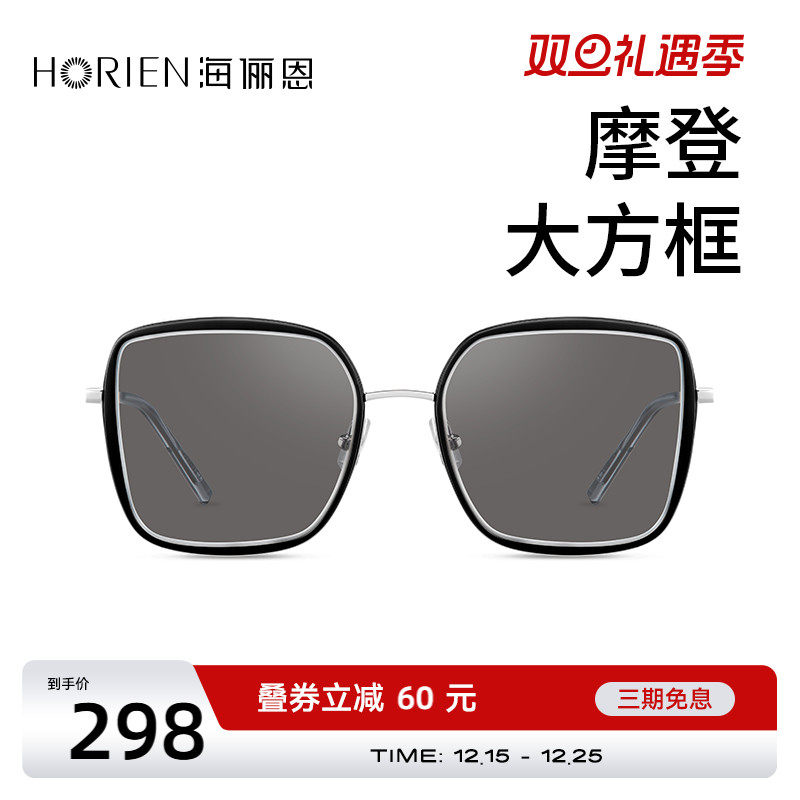 商场同款线上线下同款