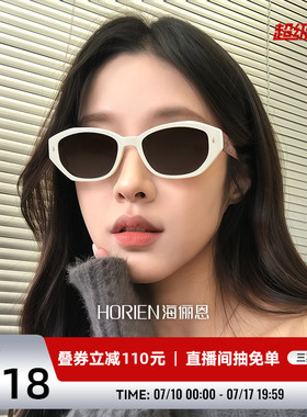 海俪恩复古白猫眼墨镜高级感2026年新款防晒太阳镜防紫外线N8503