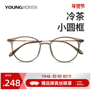 海俪恩眼镜女近视冷茶色可配度数小红书同款ins风超轻框架Y5004