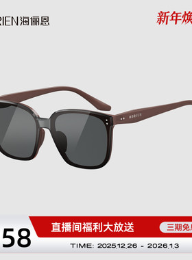 潮流绒面防晒墨镜26新款D型方框经典男女款高级感太阳镜防紫外线