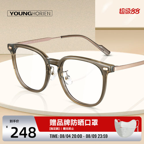 潮流精品，品质保证