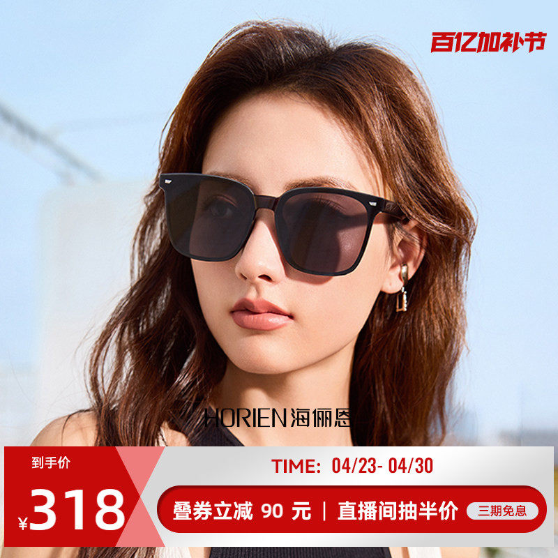 海俪恩新款太阳镜男开车防紫外线墨镜方圆脸大框防晒眼镜女N8310