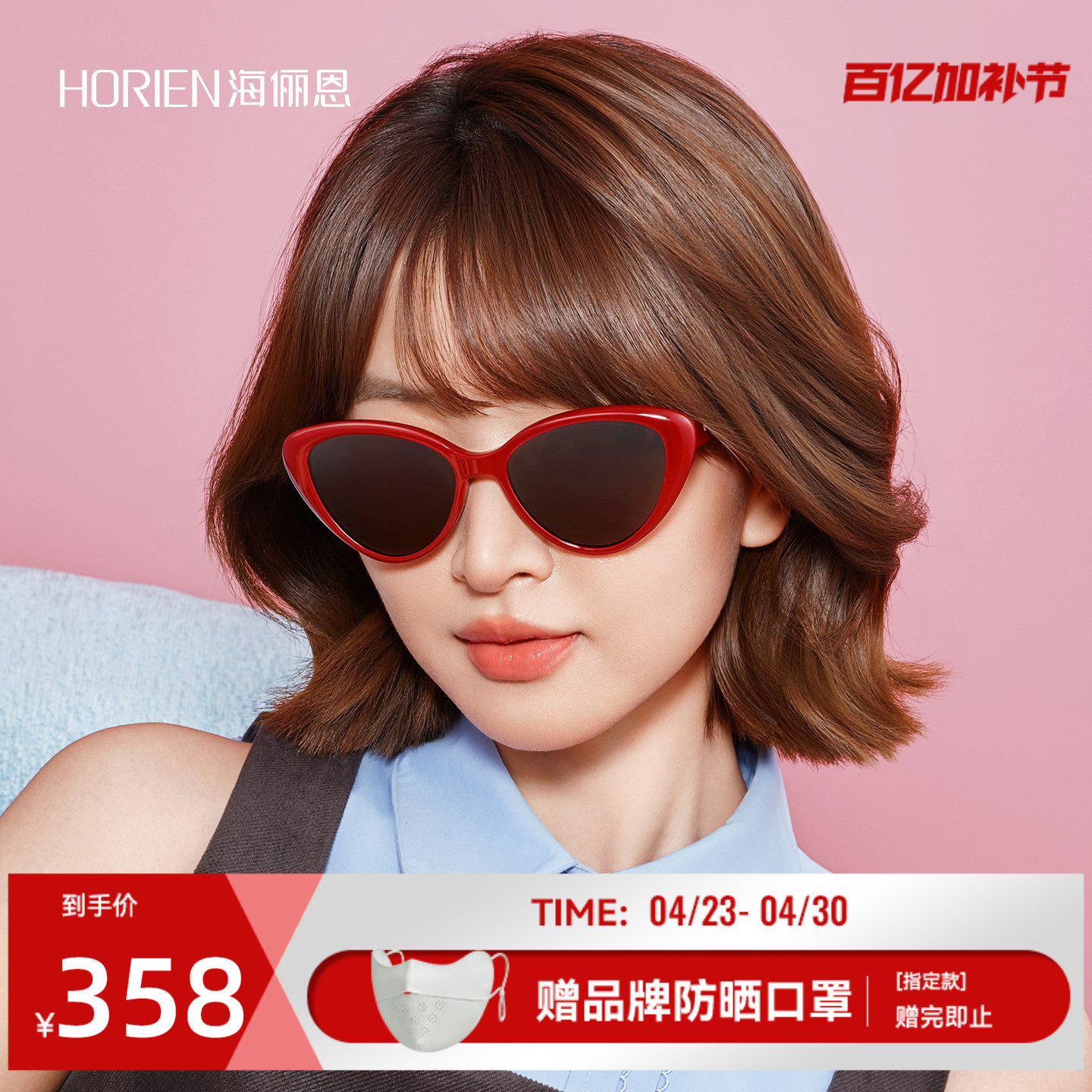 海俪恩2026年新款复古猫眼墨镜高清男女尼龙太阳镜防紫外线N8605