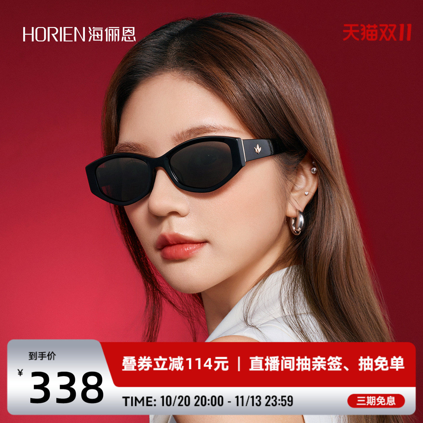 海俪恩复古窄框猫眼墨镜2026年新品经典黑框男女防晒太阳镜ND029