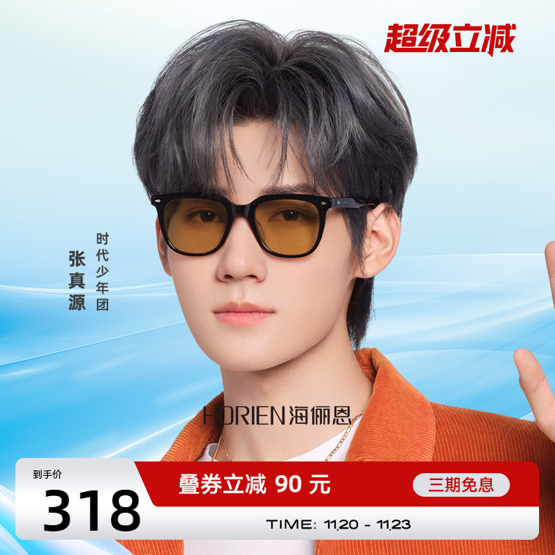 海俪恩gm茶色墨镜男款潮高级感近视带度数开车专用黑框太阳镜8301