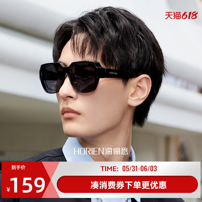 海俪恩套镜偏光大框可套近视镜