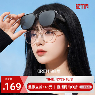 海俪恩偏光套镜太阳镜女士可套近视眼镜开车专用墨镜男防晒NT002