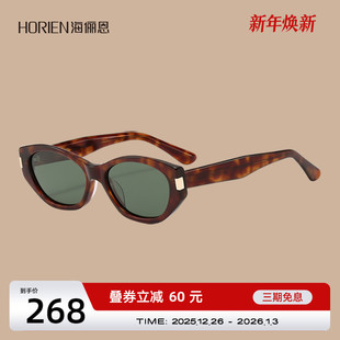 海俪恩小方框防晒墨镜女款 适合方圆脸太阳镜防紫外线高级感ND019