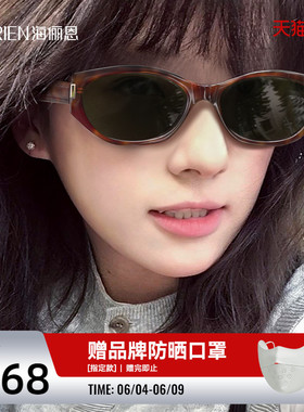 海俪恩复古猫眼墨镜时髦精窄框偏光太阳镜女防紫外线高级感ND019