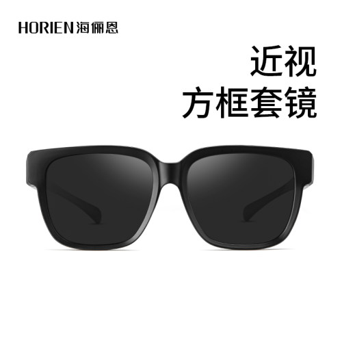 海俪恩偏光大框近视套镜防紫外线