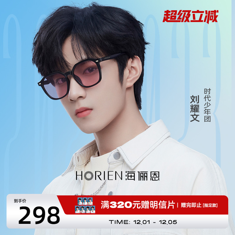 商场同款线上线下同款