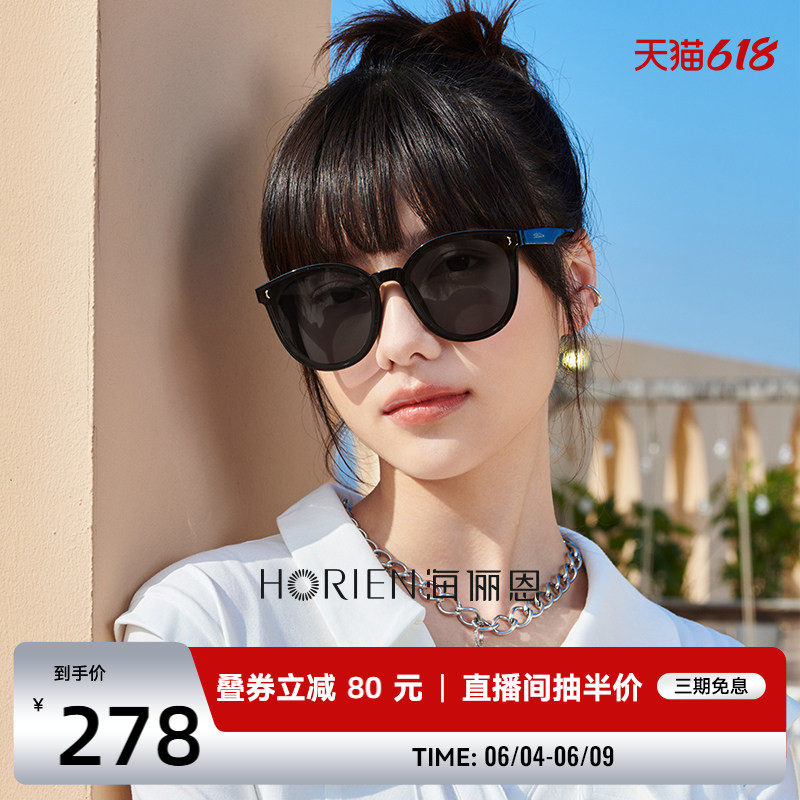 海俪恩GM墨镜复古潮色新款大框男潮女高级感ins太阳眼镜N8108