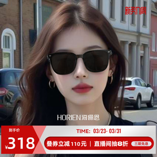 防晒墨镜巨显脸小 墨镜海俪恩N8510 旅行时需要一副自由松弛