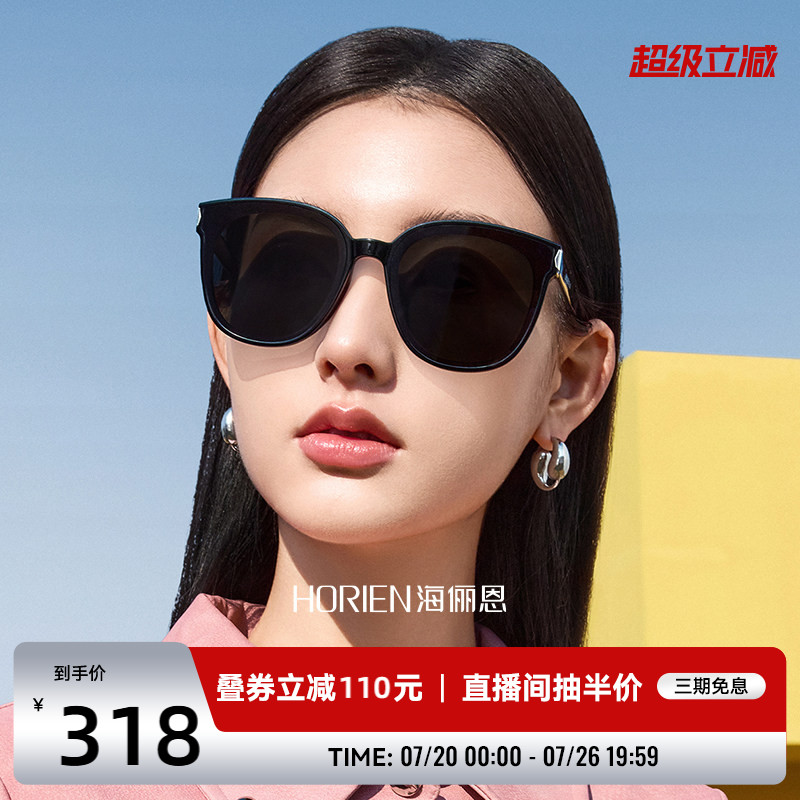 海俪恩超黑大框防晒墨镜时尚大脸显瘦太阳镜男女款开车专用N8505