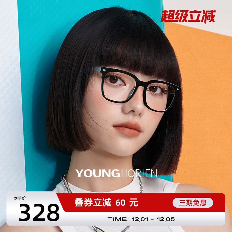 海俪恩可配度数眼镜框近视Y5017