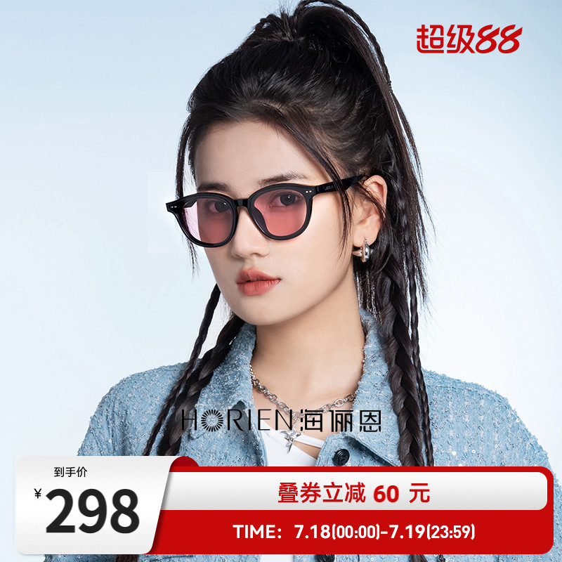 商场同款线上线下同款