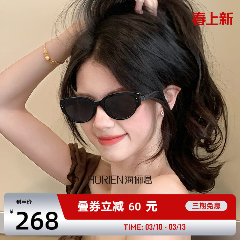 海俪恩猫眼墨镜女适合方圆脸2026新款高级感防晒太阳镜素颜ND018