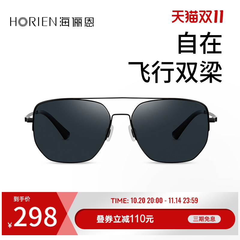 海俪恩2025新款潮太阳镜男士开车专用眼镜飞行员偏光墨镜男N8353