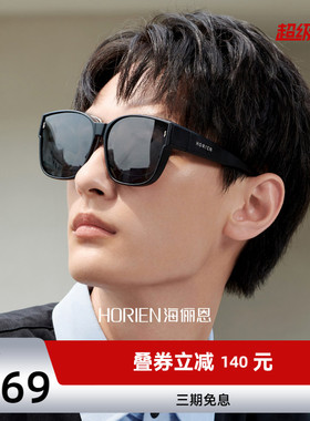 海俪恩太阳镜女偏光镜男开车驾驶专用防紫外线近视墨镜套镜NT003