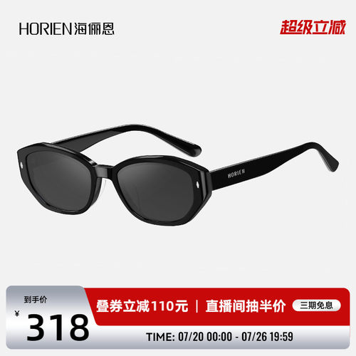 美式复古猫眼框墨镜海俪恩N8503
