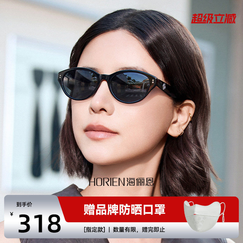 海俪恩偏光猫眼墨镜女防紫外线男近视太阳眼镜防晒明星同款N8303