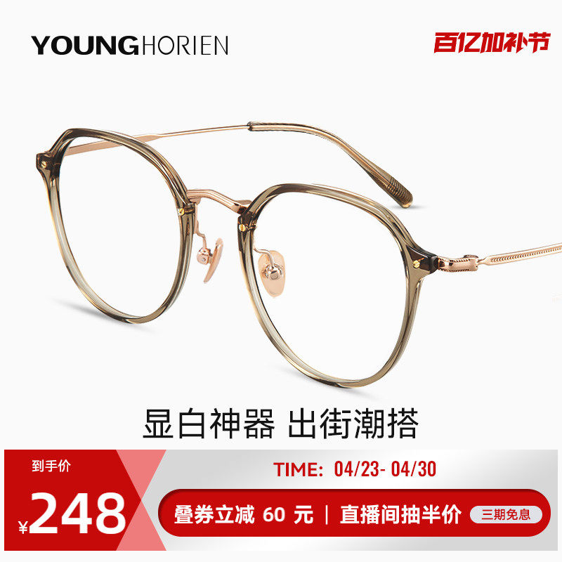 海俪恩冷茶色近视眼镜女可配度数蔡司镜片方圆脸防蓝光眼睛架5005