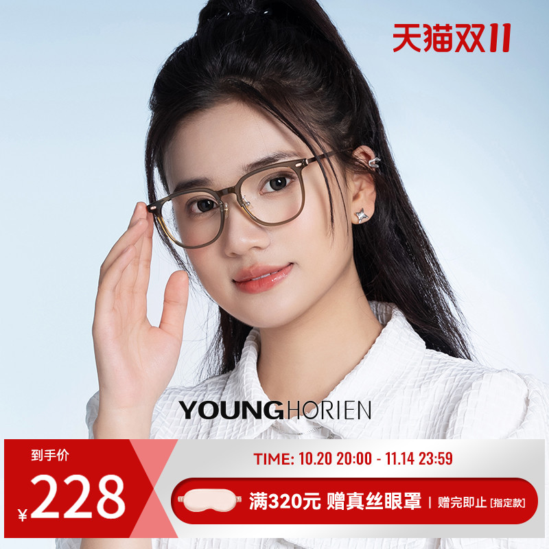 海俪恩女款方框茶色眼镜可配度数