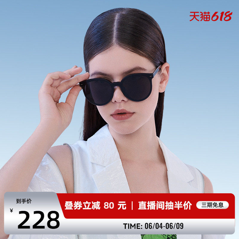 海俪恩太阳眼镜女2026年新款夏季防紫外线ins风高级感gm墨镜N6808