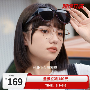 海俪恩近视专用太阳镜套镜大框防晒女开车专用眼镜偏光墨镜NT002