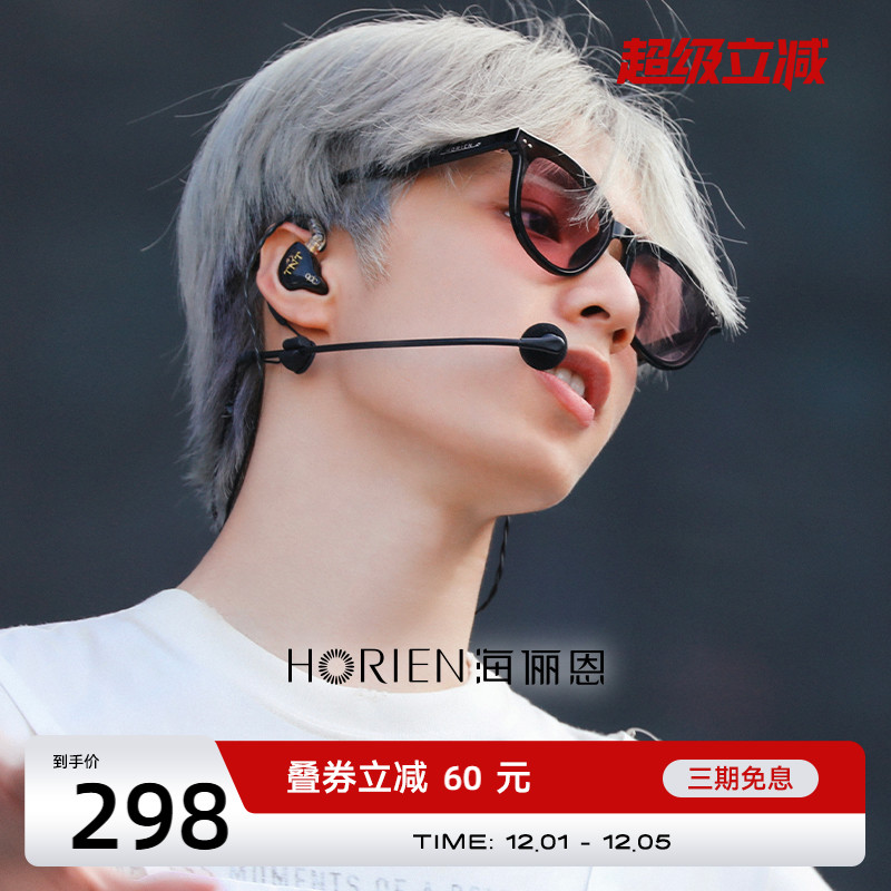 海俪恩太阳眼镜防紫外线