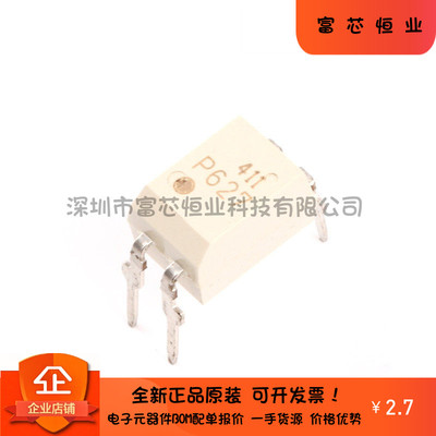 原装正品 直插 TLP627(F) 封装DIP-4 晶体管输出光电耦合器