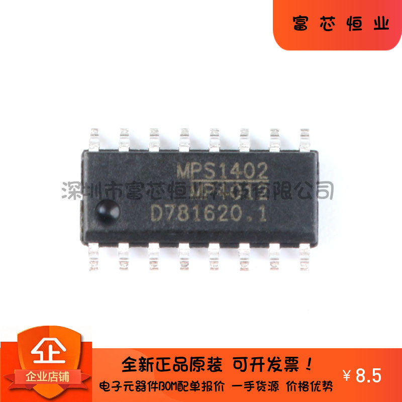 原装正品 贴片 MP4012DS-LF-Z SOIC-16 LED驱动芯片
